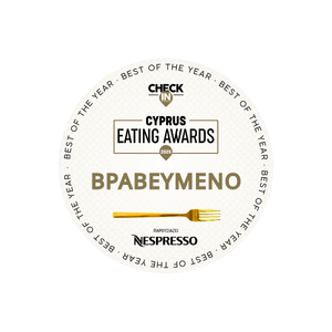 Award